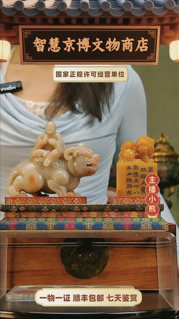 银鱼*智慧京博智慧京博