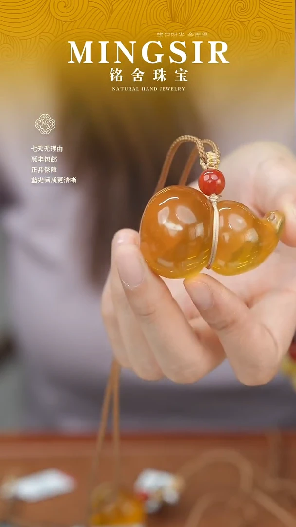 蜜蜡颈饰未镶嵌潘**潘闪28葫芦全22g+