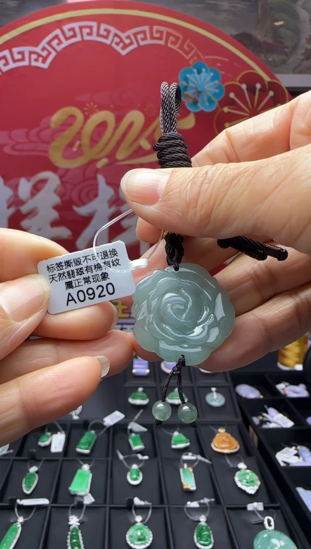 【闪购商品】翡翠颈饰未镶嵌A0920 退货扣运营费100