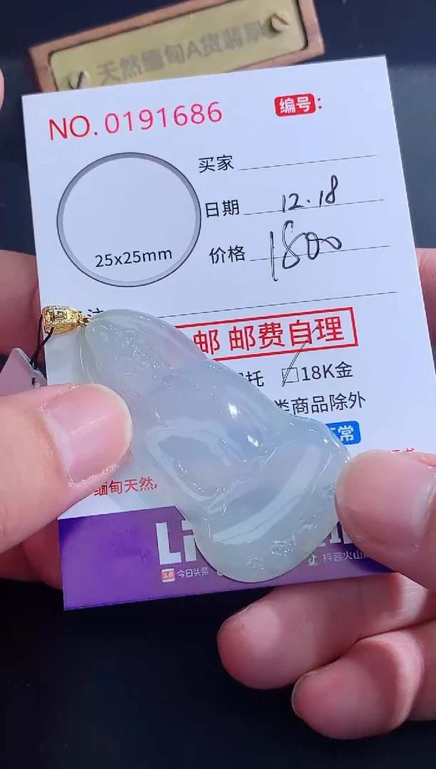 颈饰未镶嵌翡翠海**高天然缅甸A货翡翠