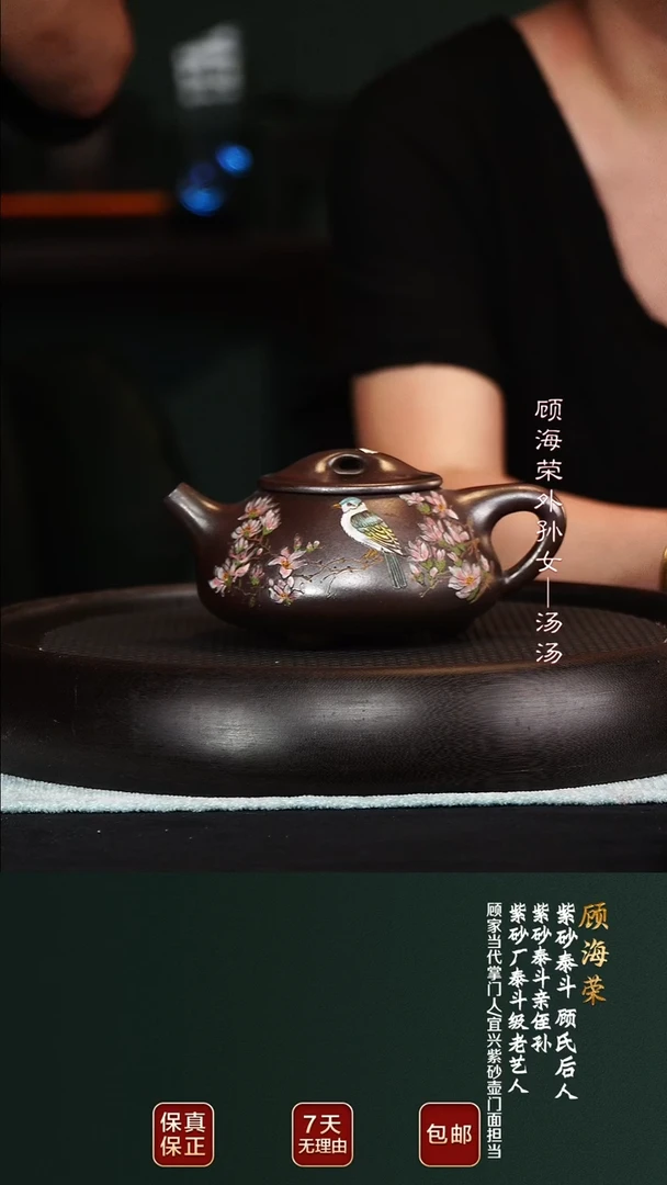 茶壶紫砂GHR80景舟石瓢邵家泥380cc