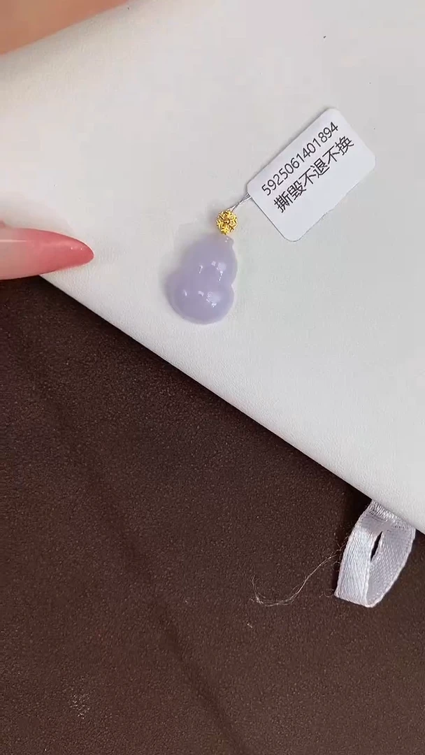吊坠(赠链)18K金镶嵌翡翠天然缅甸A货翡翠
