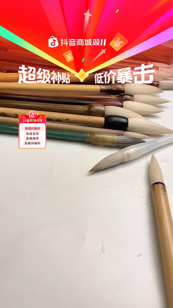 云起 出峰4.0口径1.05加健羊毫2支