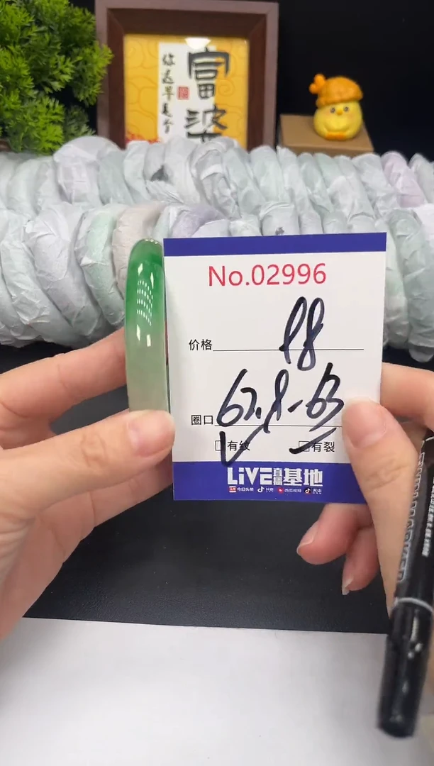 未镶嵌手镯翡翠拍下以实物为准2996