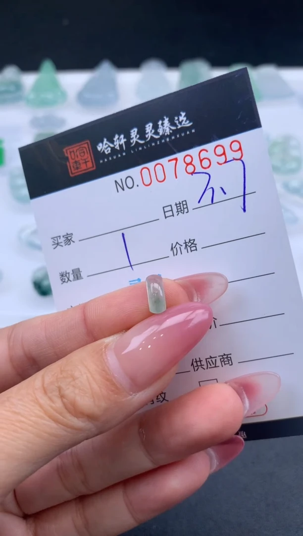 【闪购商品】翡翠挂件未镶嵌哈轩 裸石1