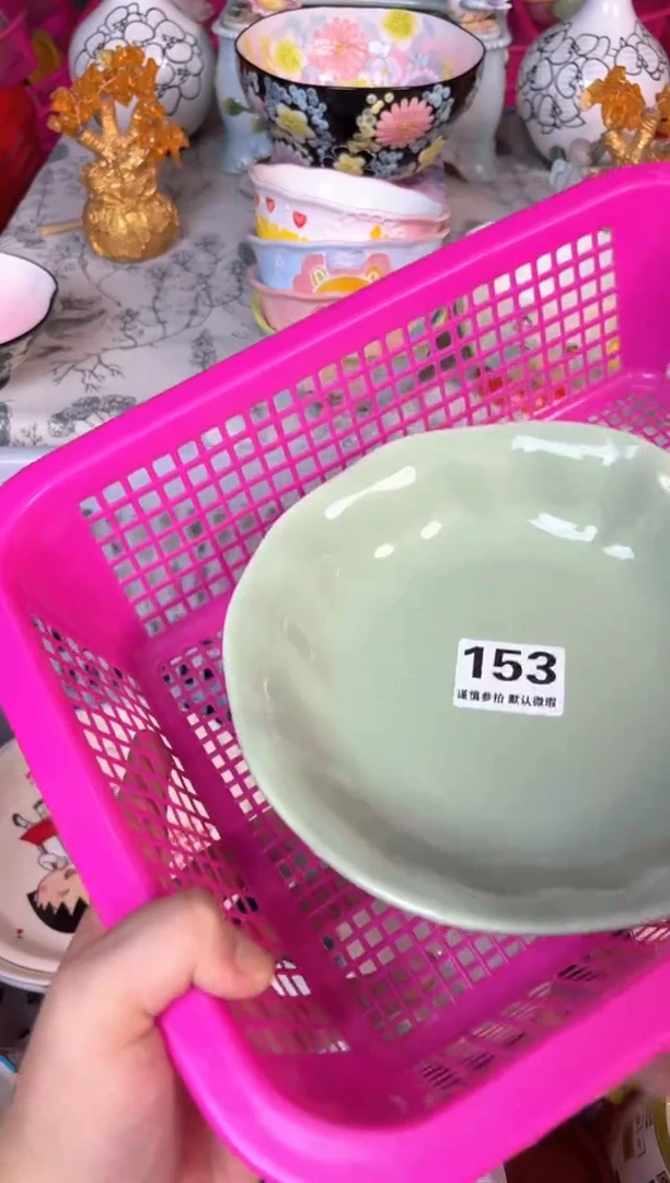 瓷片153默认微瑕15包邮库存1件