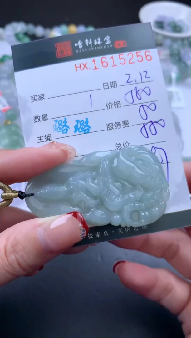 【闪购商品】翡翠挂件未镶嵌哈轩 挂件1