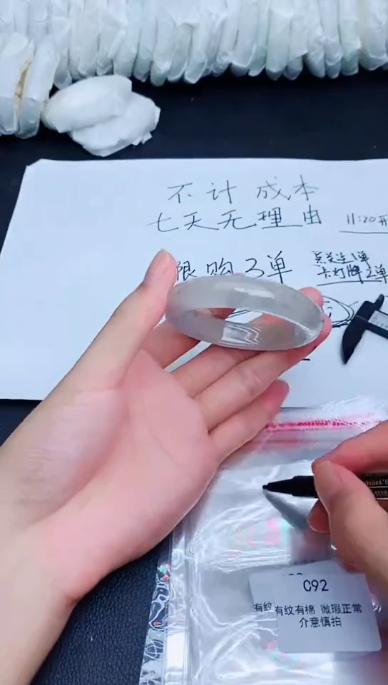 未镶嵌手镯翡翠C92所见即所得