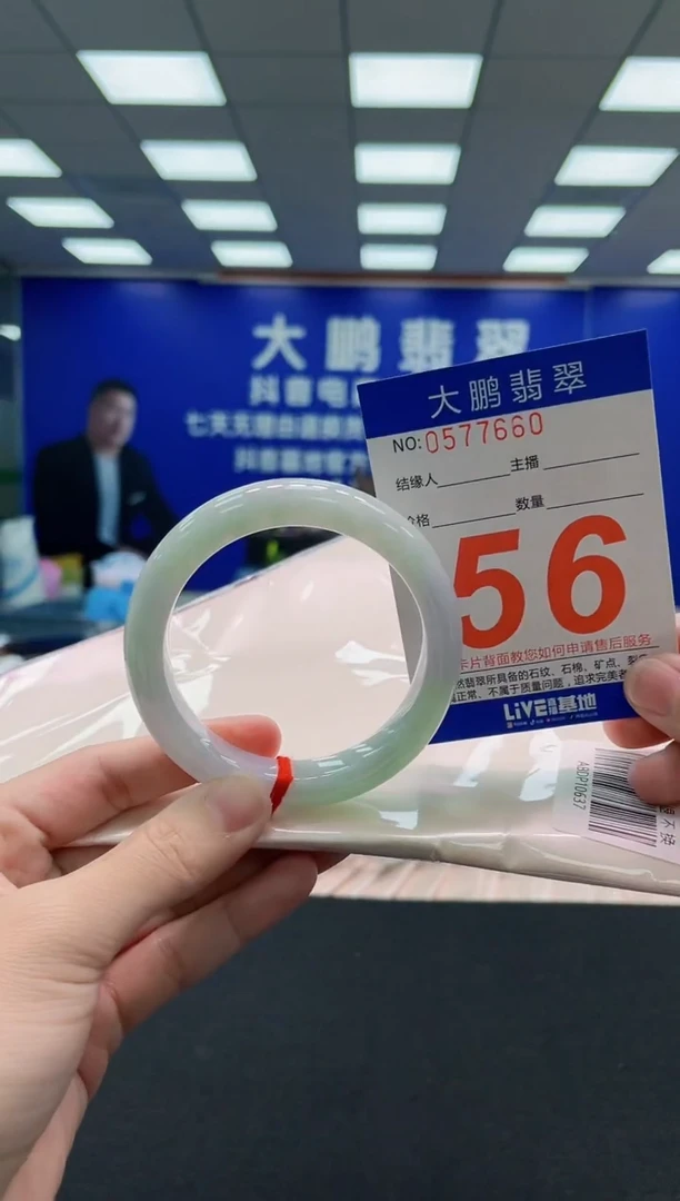 未镶嵌手镯翡翠AAAAAAAAA