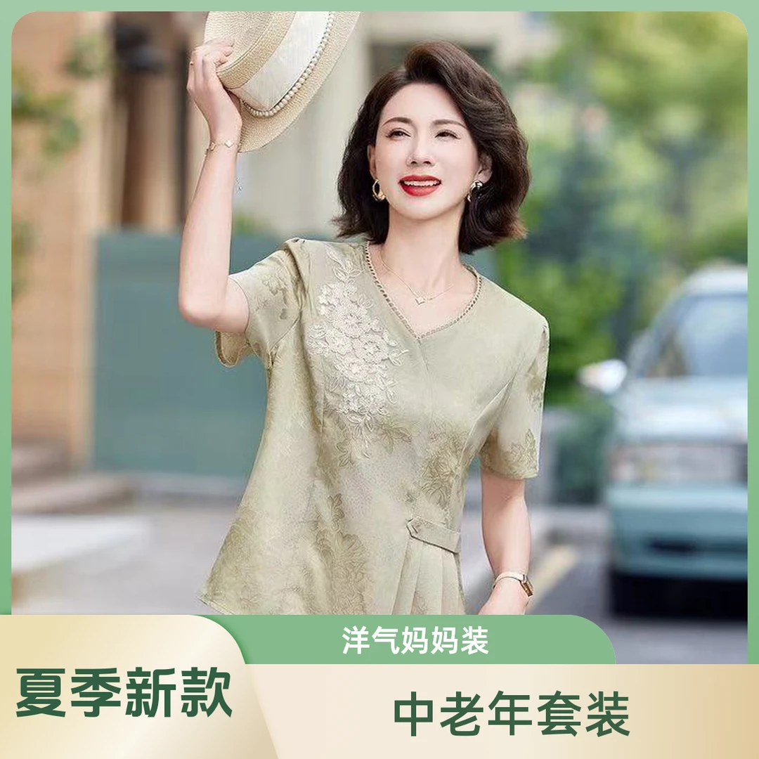 2025夏季新款母亲节洋气中老年妈妈装套装气质