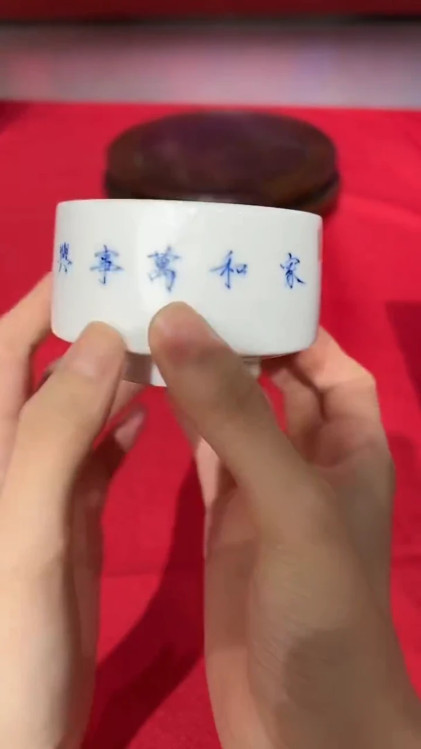 其他崔景哲-瓷器-茶杯-家和万事兴