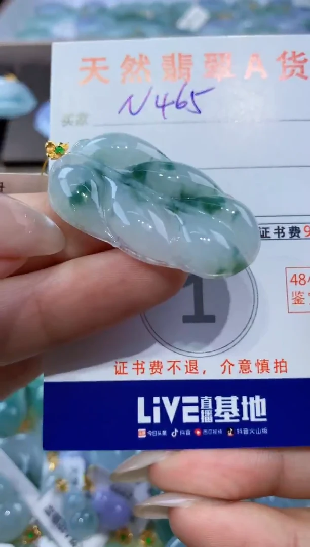 颈饰18K金镶嵌翡翠天然翡翠A货挂件