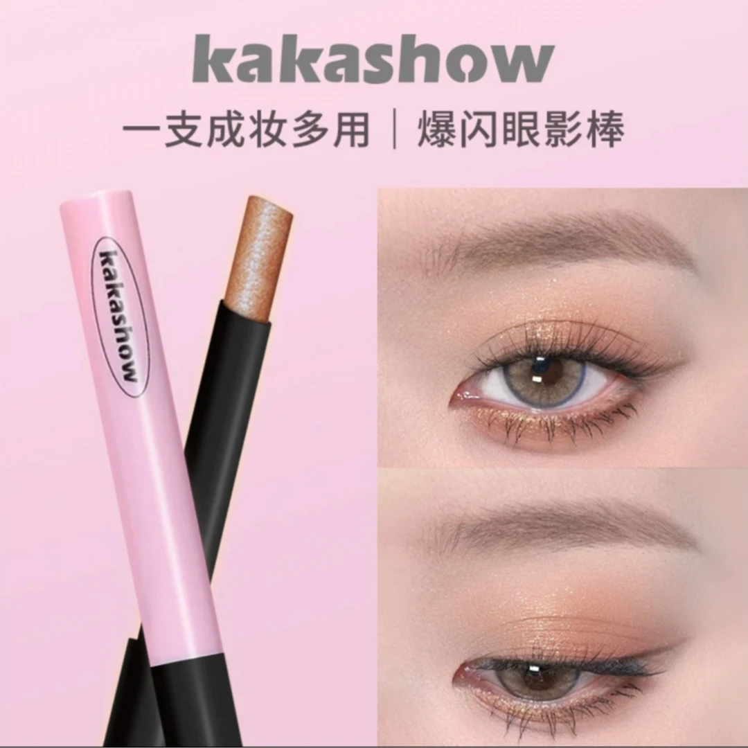 kakashow懒人眼影棒碎钻细闪显色自然元气氛围感眼妆眼影烟熏妆