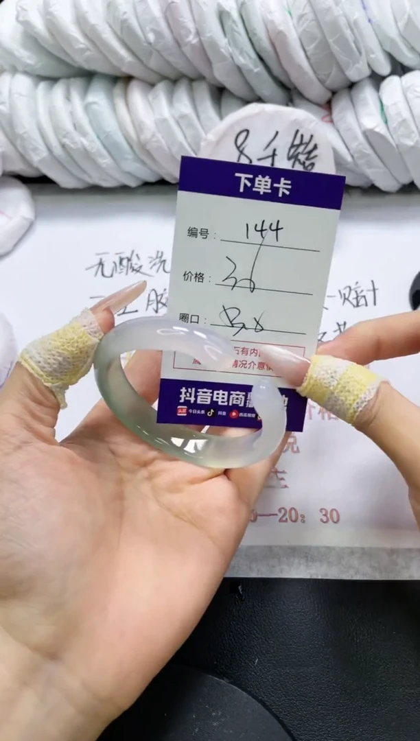 未镶嵌手镯玛瑙/玉髓144