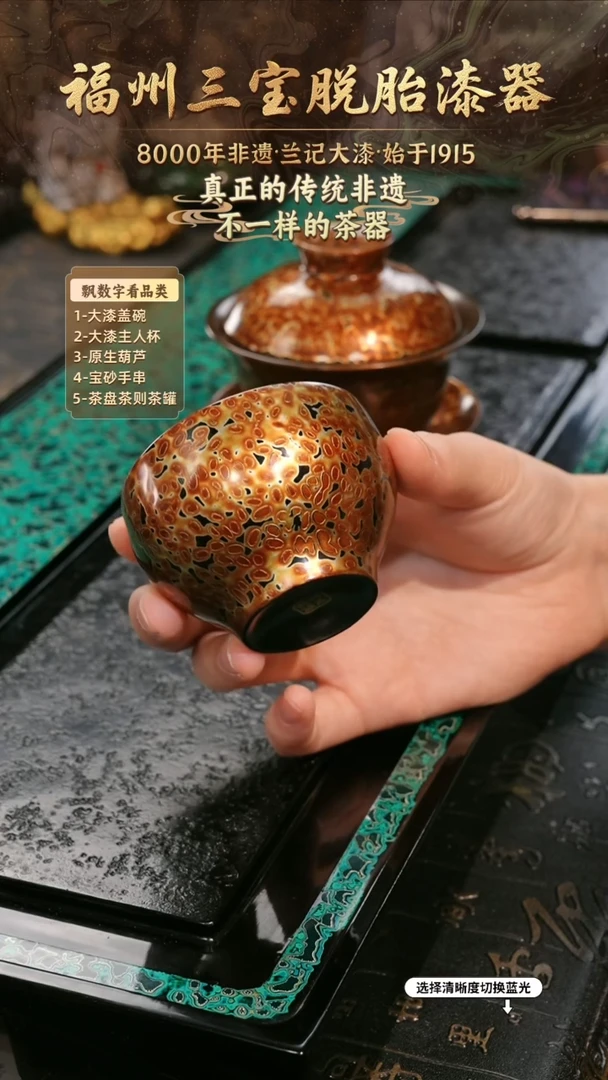 兰记手工漆器-一物一拍 以商品图片为主