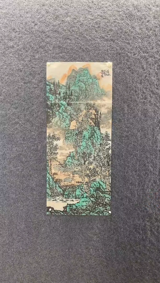 国画9725徐会Y清趣六尺四开