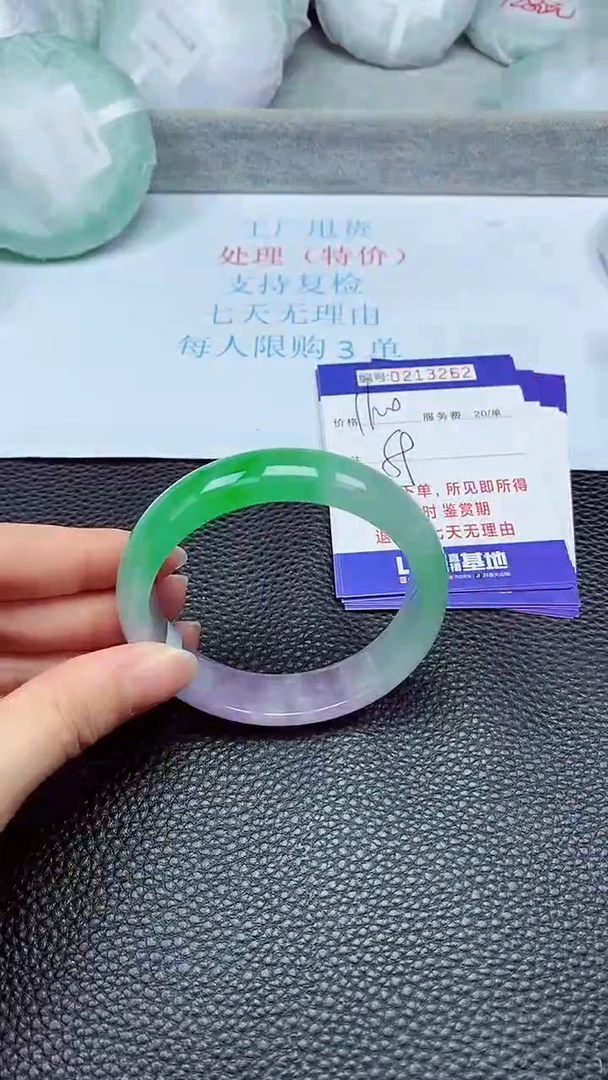 拍下以实物为准213262