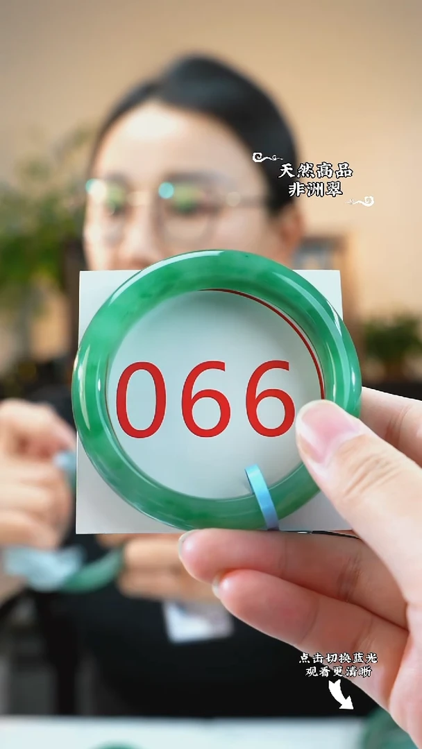 未镶嵌手镯石英质玉（非洲翠）55