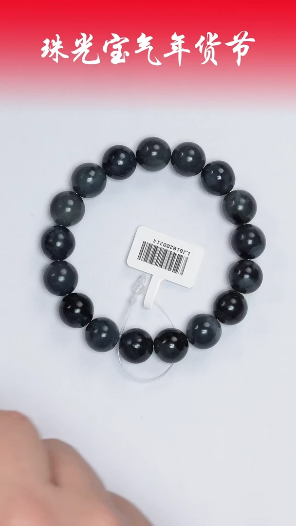 【闪购商品】和田玉手串未镶嵌凯哥推荐和田玉广西青花手串12mm