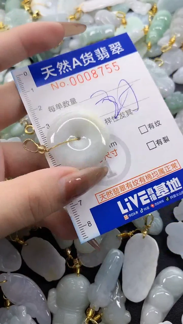 翡翠未镶嵌颈饰天然A货翡翠