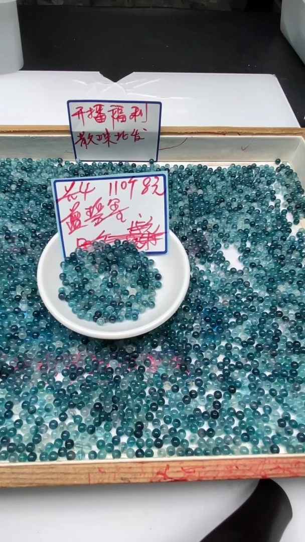 碧玺未镶嵌碧玺A1577 蓝碧玺4mm110个8元