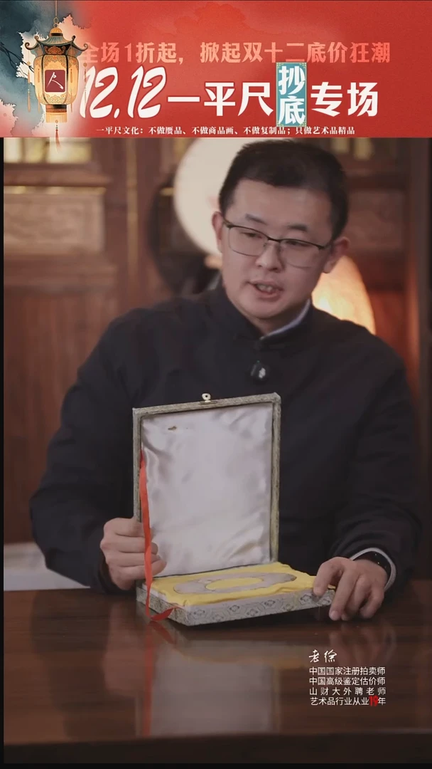 书法王*玉璜三个 一组玉璧