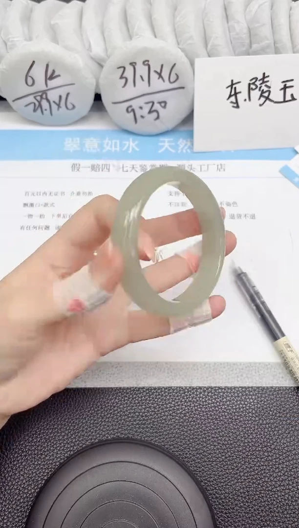 石英质玉手镯未镶嵌153-58.8