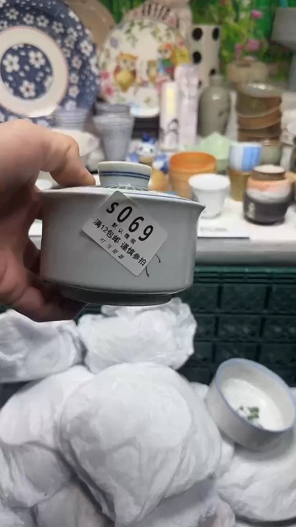 瓷片℡*069tttttttttttt