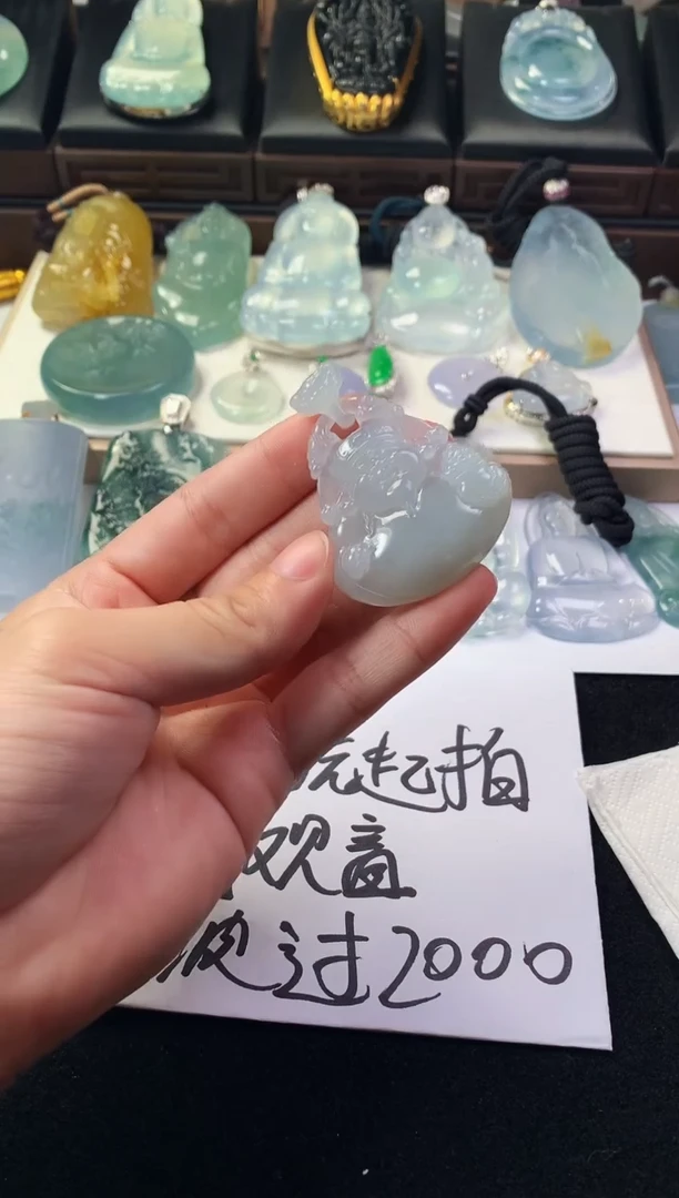 未镶嵌定制翡翠冰**下毛货不退不换