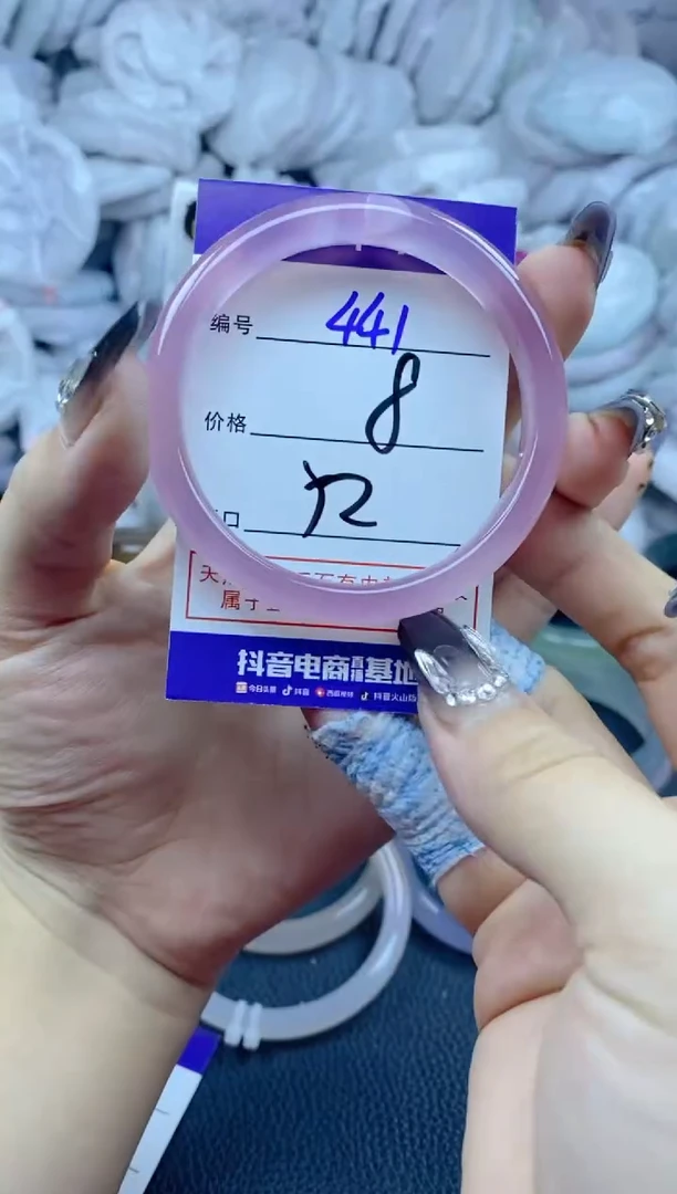 手镯玛瑙/玉髓未镶嵌441