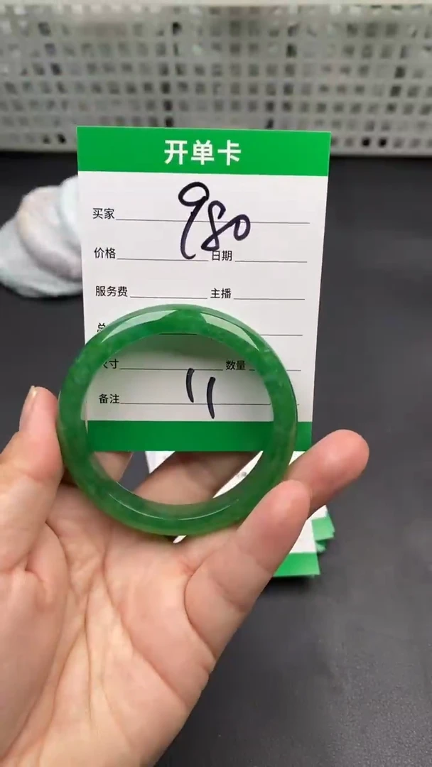 翠生源手镯吊坠手链11