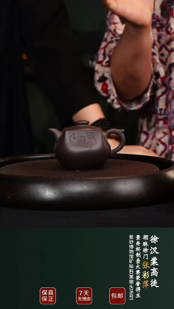 茶壶紫砂ZCP76乾坤黑墩头200cc