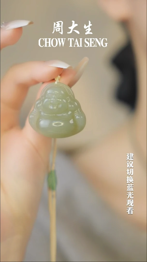 颈饰未镶嵌和田玉35mm和田玉佛公