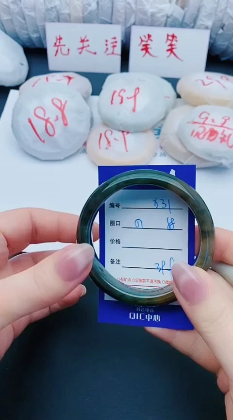 未镶嵌手镯石英质玉x31+57-58