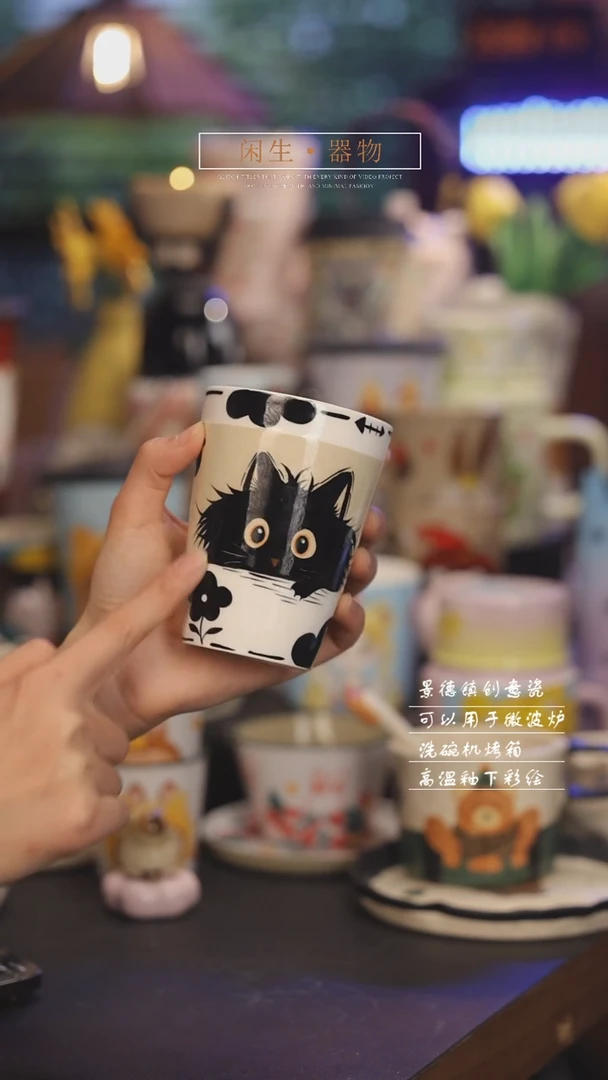 【闪购商品】景德镇可爱设计师款陶瓷