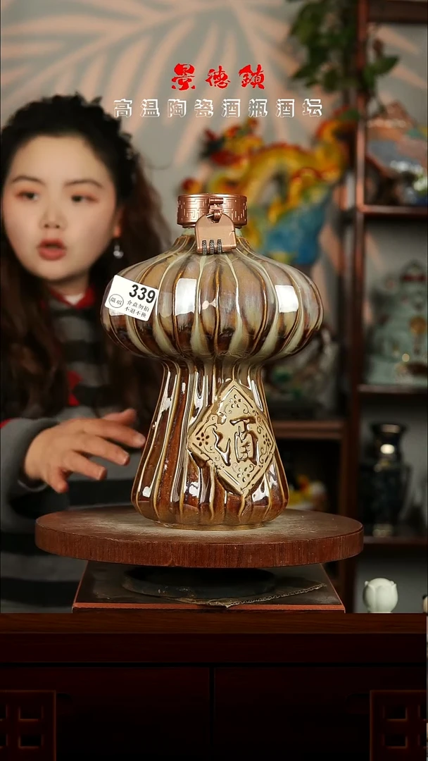 景德镇垚晶陶瓷微瑕5斤339