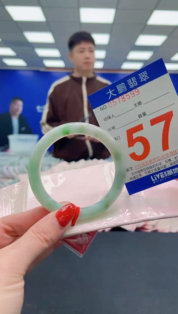 未镶嵌手镯翡翠AAAAAAAAAA