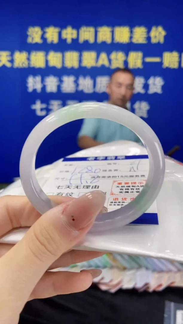 未镶嵌手镯（贵妃镯）翡翠翡翠手镯单样发一27