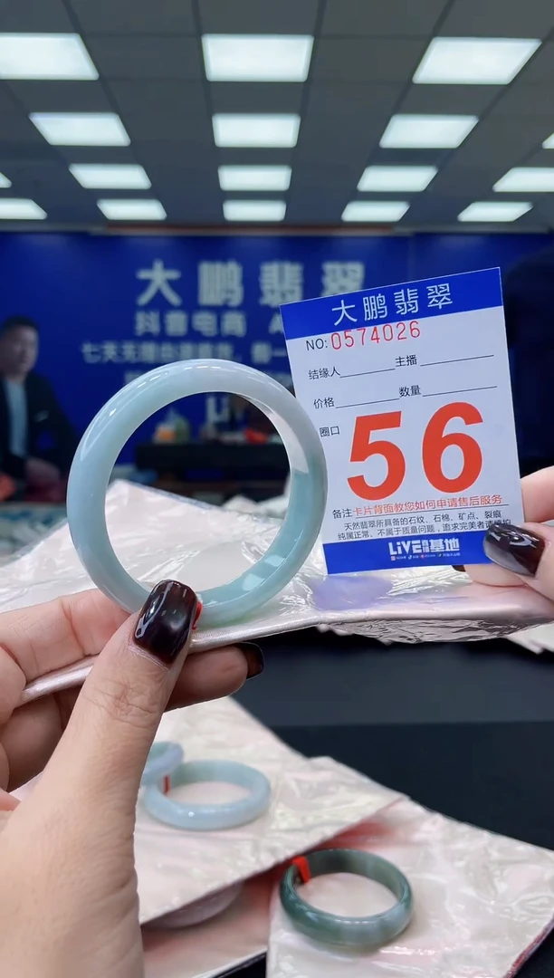 未镶嵌手镯翡翠AAAAAAAAAA