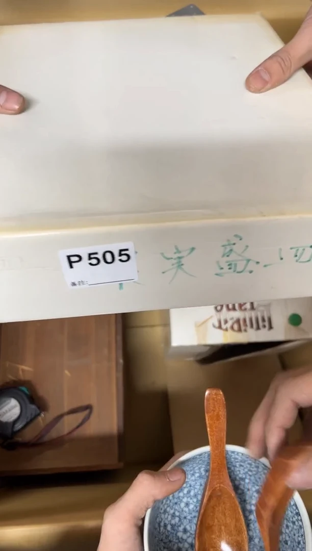 【闪购商品】茶盏505中古商品谨慎参拍