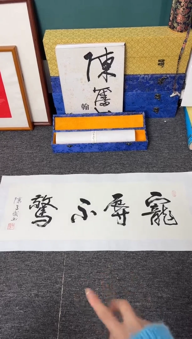 【闪购商品】传统民间艺术-年画