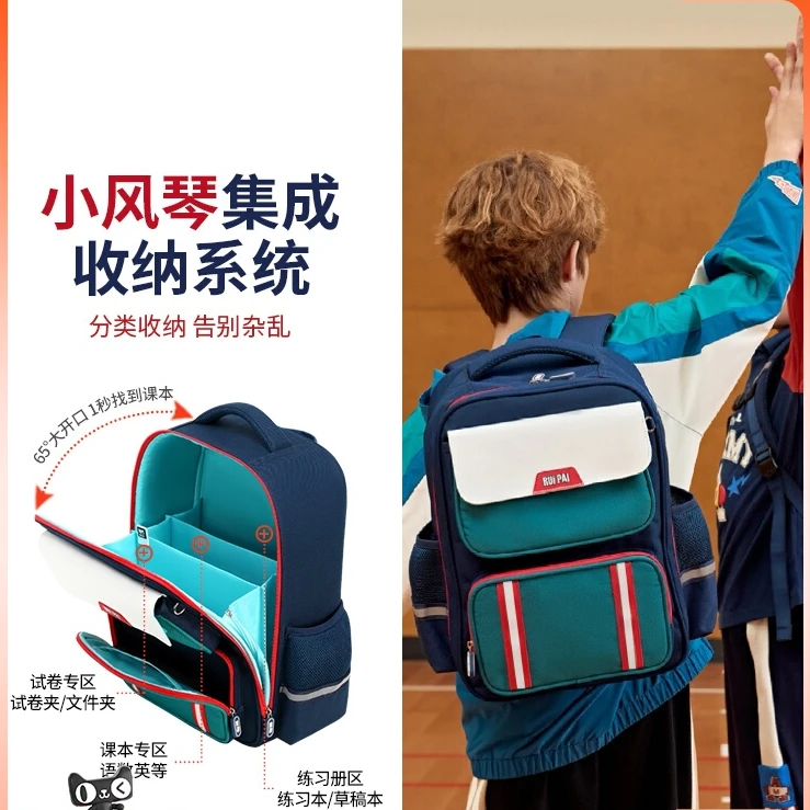 书包男生小学生一二三到六年级男孩女孩护脊减负女生儿童背包