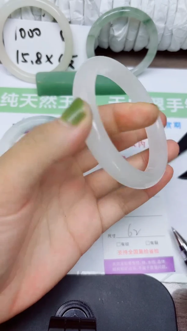 石英质玉手镯未镶嵌74-6162