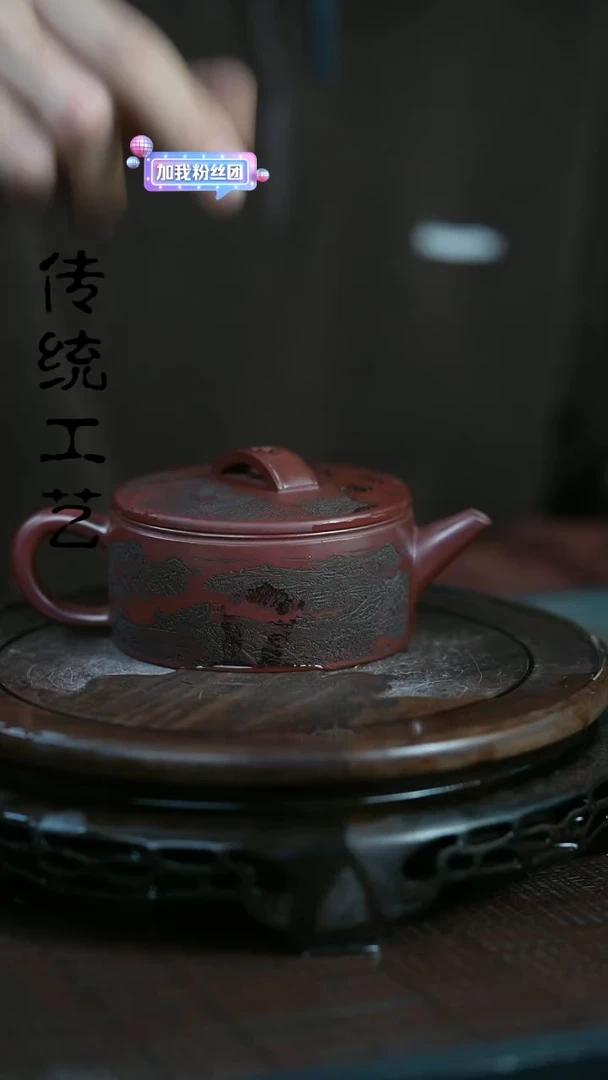 【闪购商品】紫砂茶壶原矿全手0