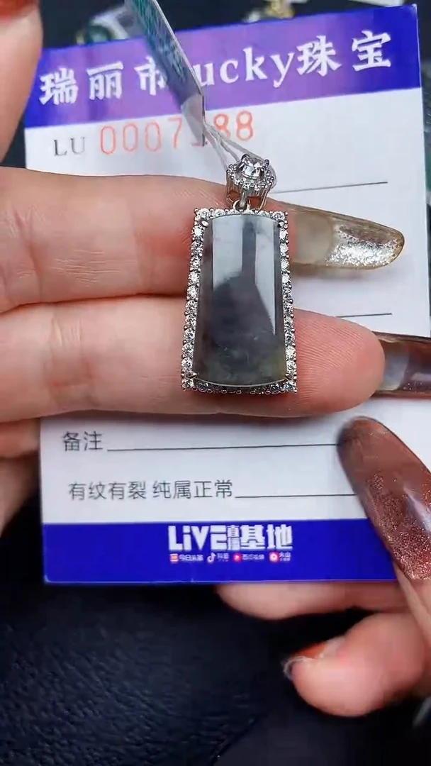 颈饰银S925镶嵌翡翠7188