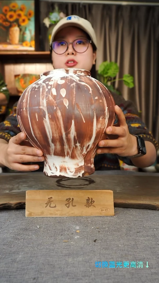 摆件26-6口径10高度21无孔  1-2cm误差 微瑕