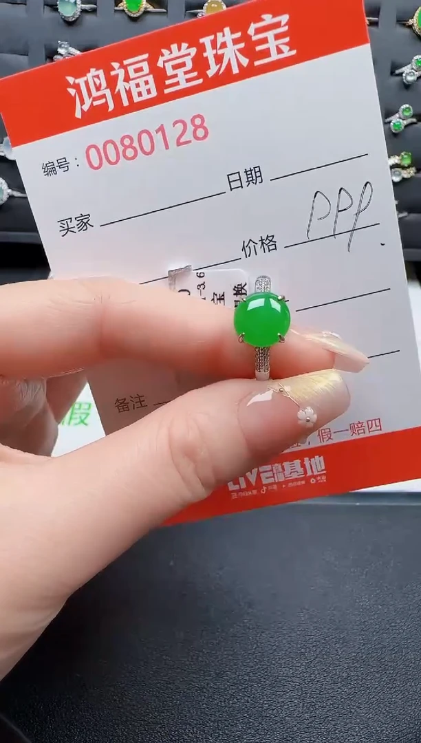【闪购商品】翡翠戒指银S925镶嵌0128