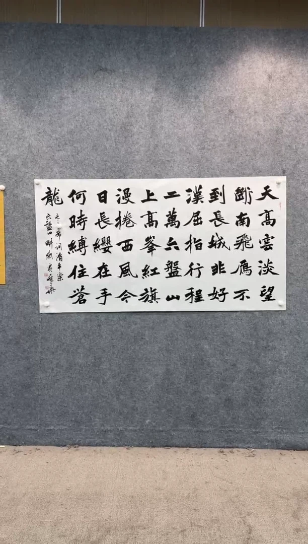 【闪购商品】书法sf不二轩书法作品jgh18