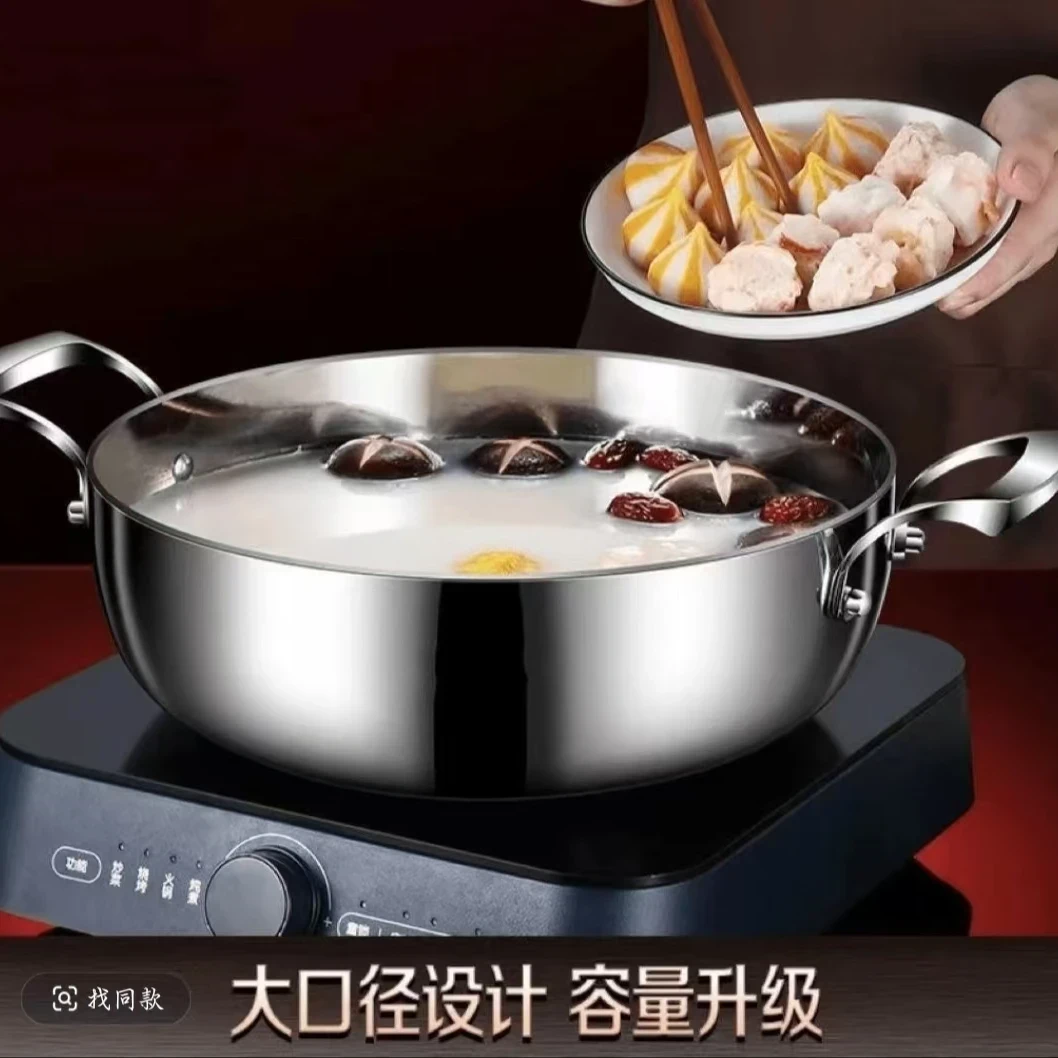 不锈钢多用火锅盆鱼鳞压纹大容量清汤锅不挑灶具带盖