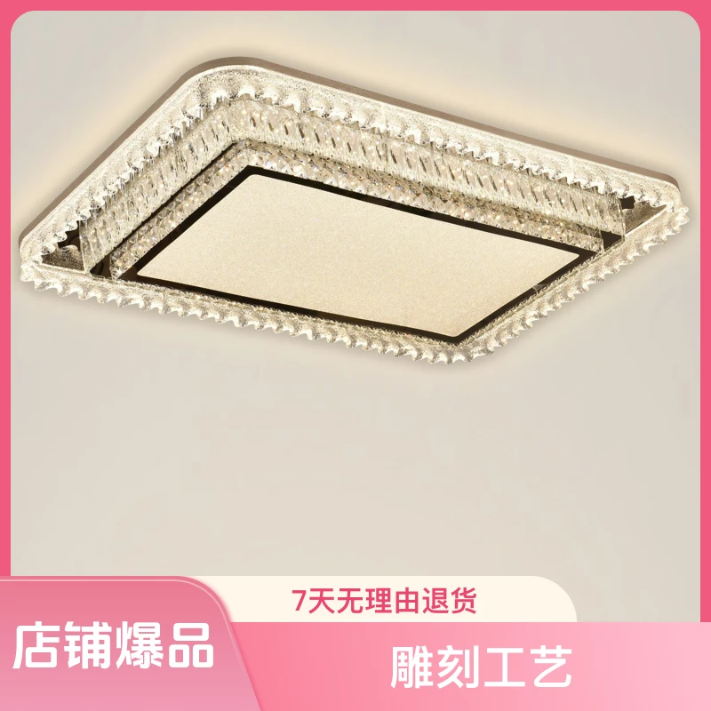 9021花边现代简约轻奢客厅吸顶灯家用创意房间餐厅圆形主卧室大厅